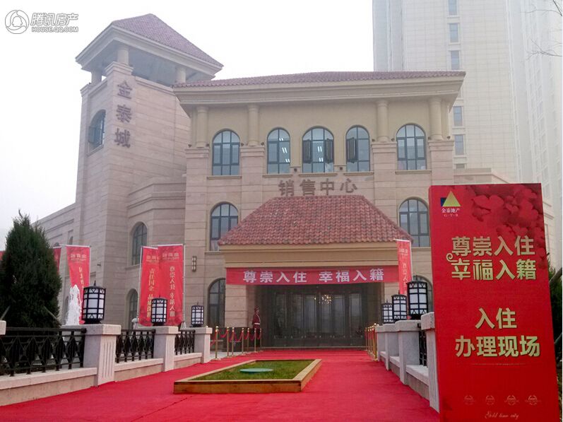 营口_金泰城三期_图片展示|楼盘动态|房产图库|报价|新房__腾讯房产