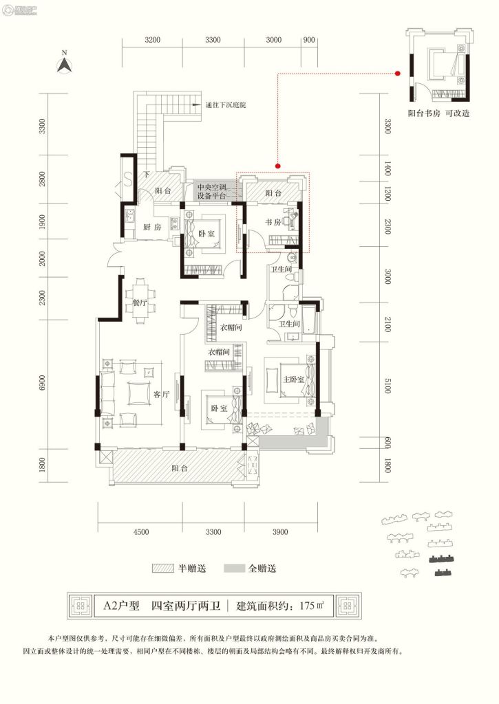 > 东正颐和府户型图