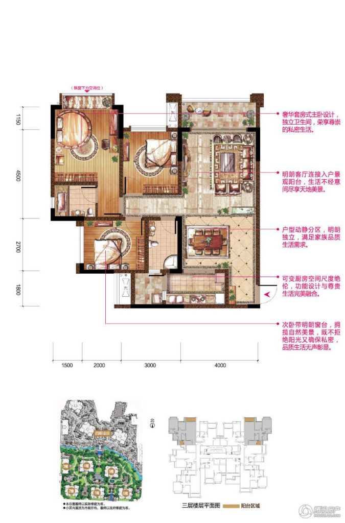 > 璧山金科中央公园城户型图