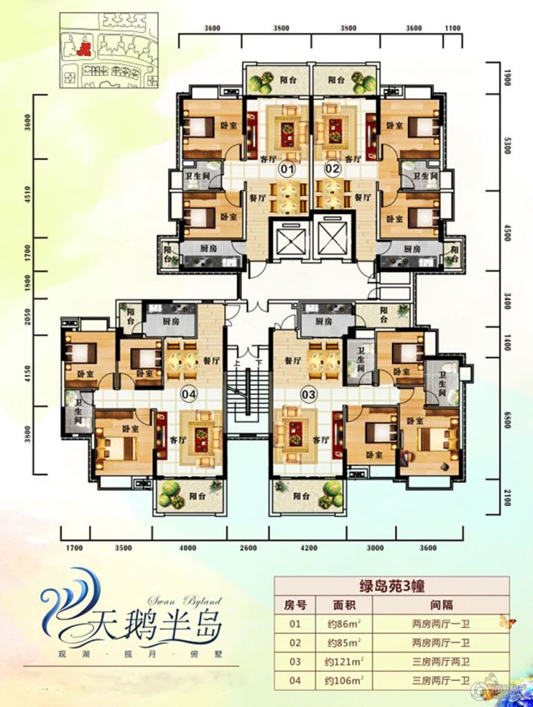 > 天鹅湾户型图