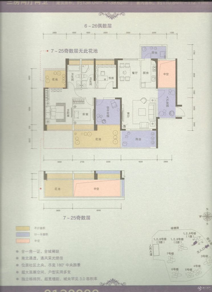 湛江_鼎盛广场_图片展示|楼盘动态|房产图库|报价