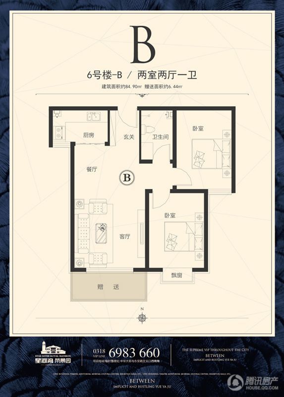 > 星河湾·荣景园户型图