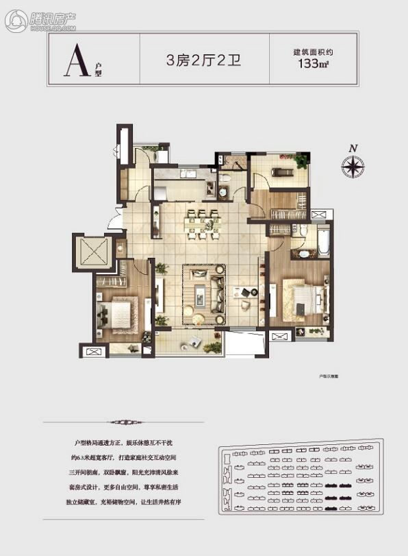 > 绿地江南华府户型图