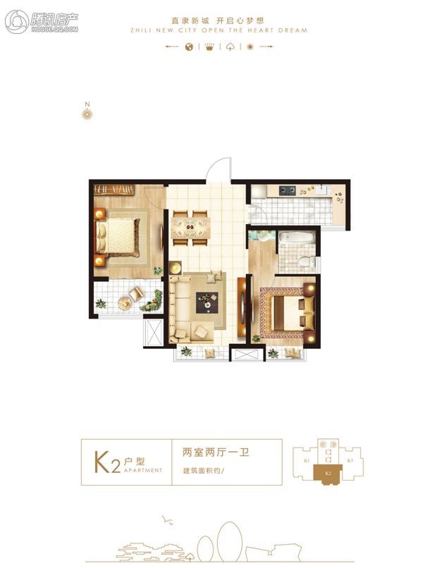 > 嘉禾·直隶新城户型图