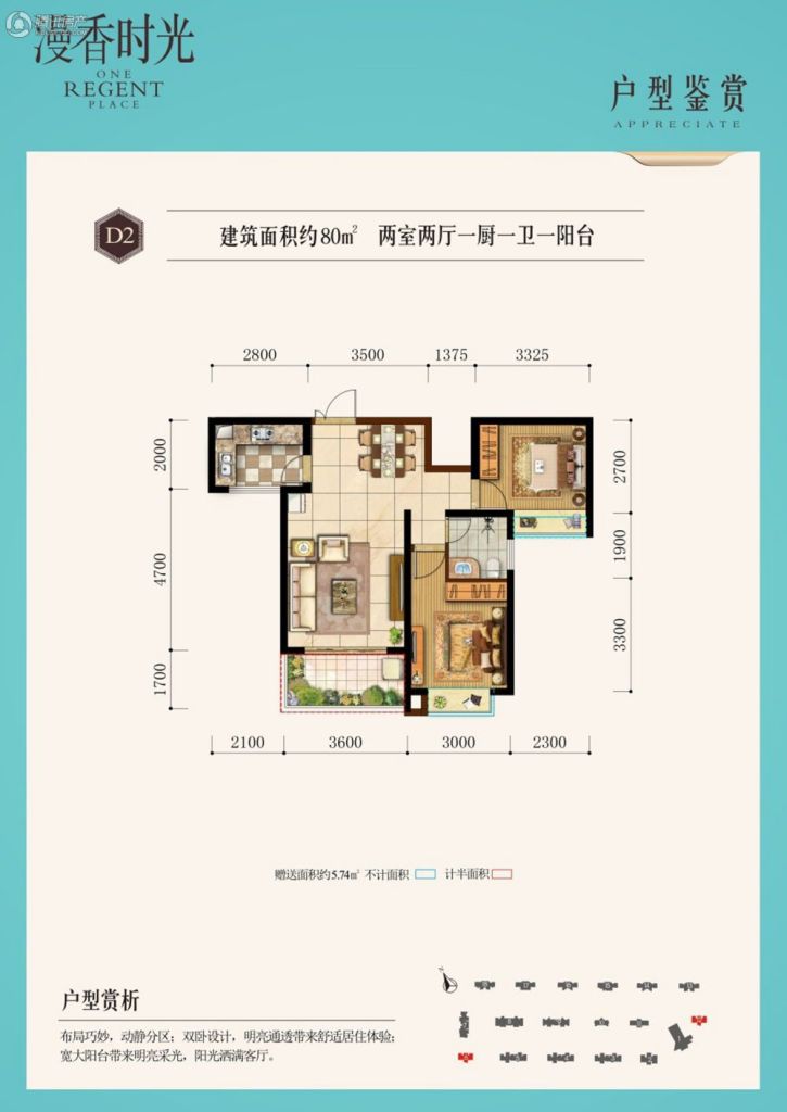 > 昆明联想科技城户型图