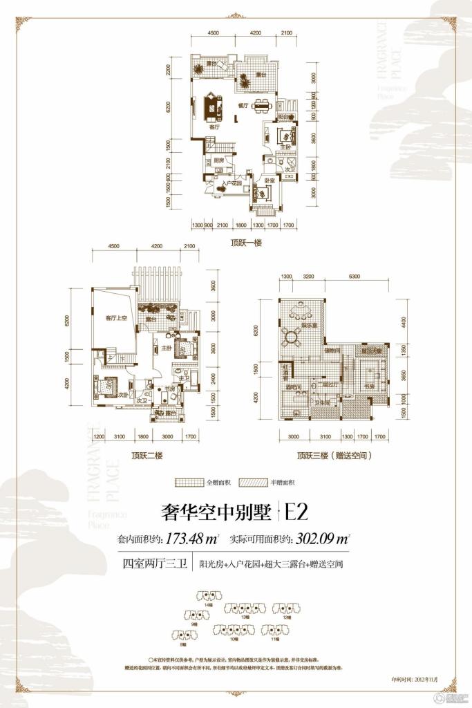 渝高香洲 楼盘相册 > 渝高香洲户型图  暂无价格 求组团看房团筹备中