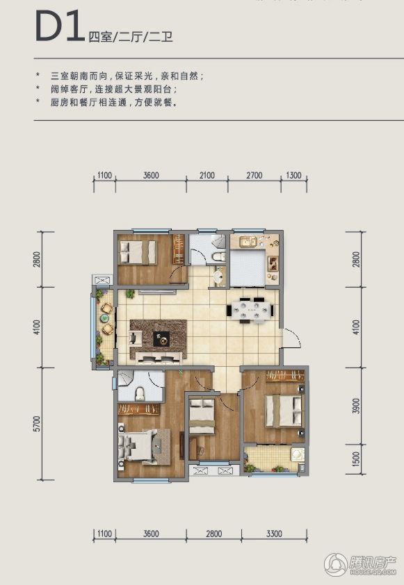 未来城d1户型图