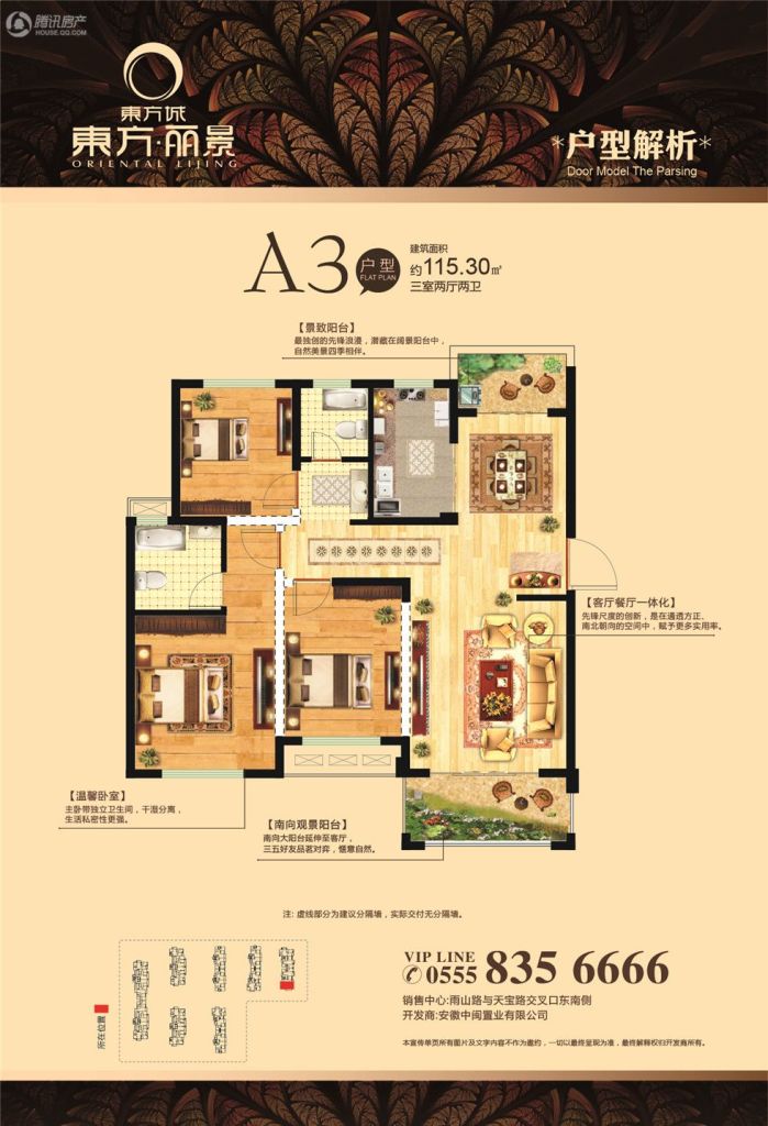 东方丽景户型图,东方御景户型图,东方御园户型图_大山谷图库