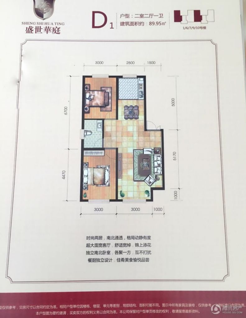 抚顺_盛世华庭_图片展示|楼盘动态|房产图库|报价