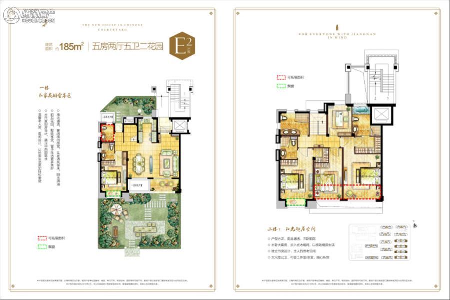 宁波_保利印江南_图片展示|楼盘动态|房产图库|报价