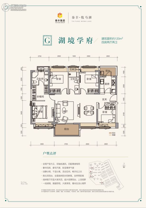 惠州_泰丰牧马湖_图片展示|楼盘动态|房产图库|报价