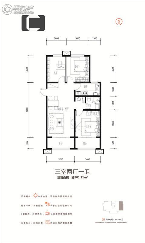 > 千渡·东山晴户型图