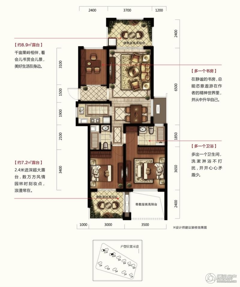 > 保利城市果岭户型图