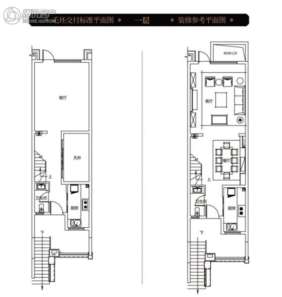 > 中航城国际社区户型图