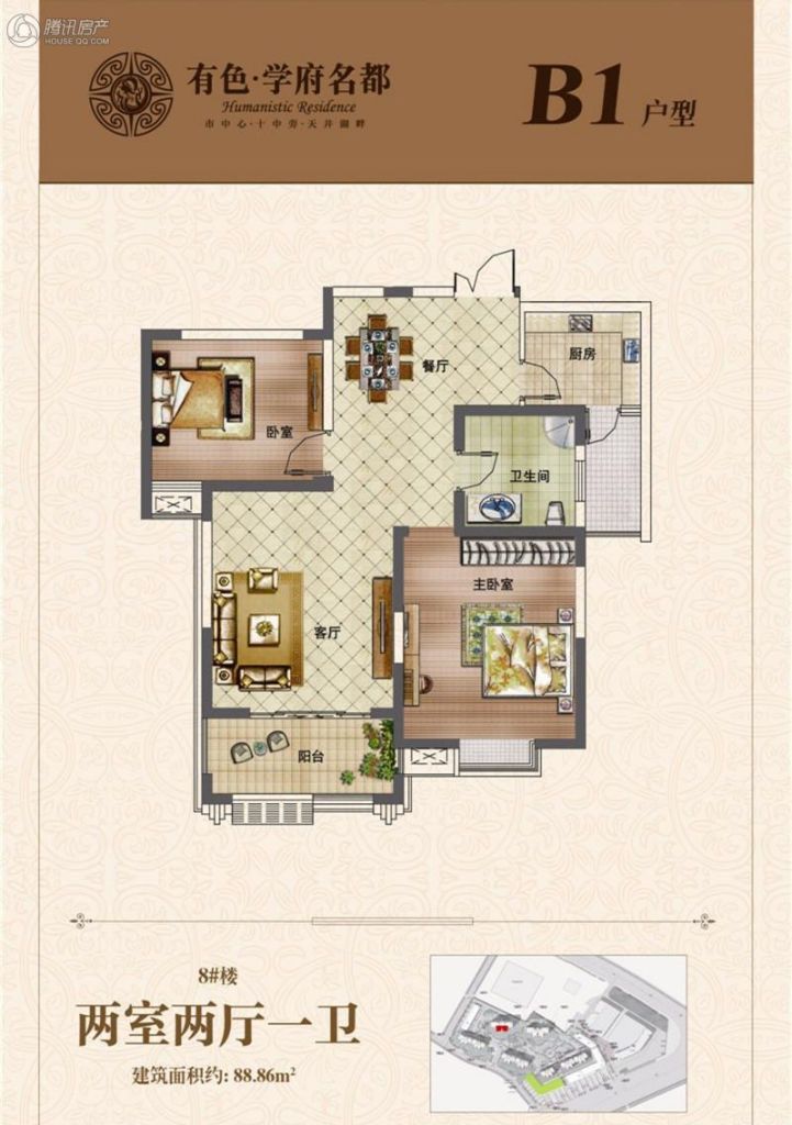 > 有色·学府名都户型图