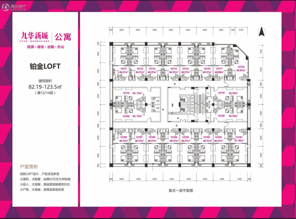 湘潭_九华新城_图片展示|楼盘动态|房产图库|报价