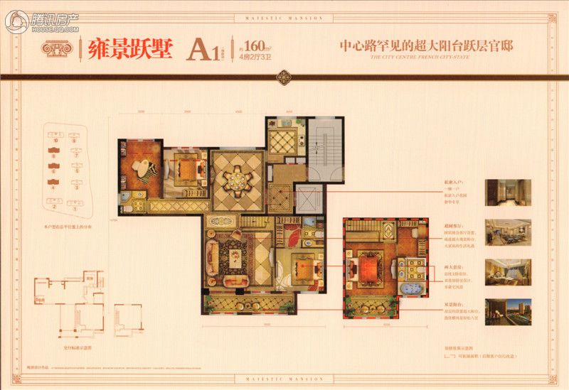 温州_新鸿·中心大公馆_图片展示|楼盘动态|房产图库