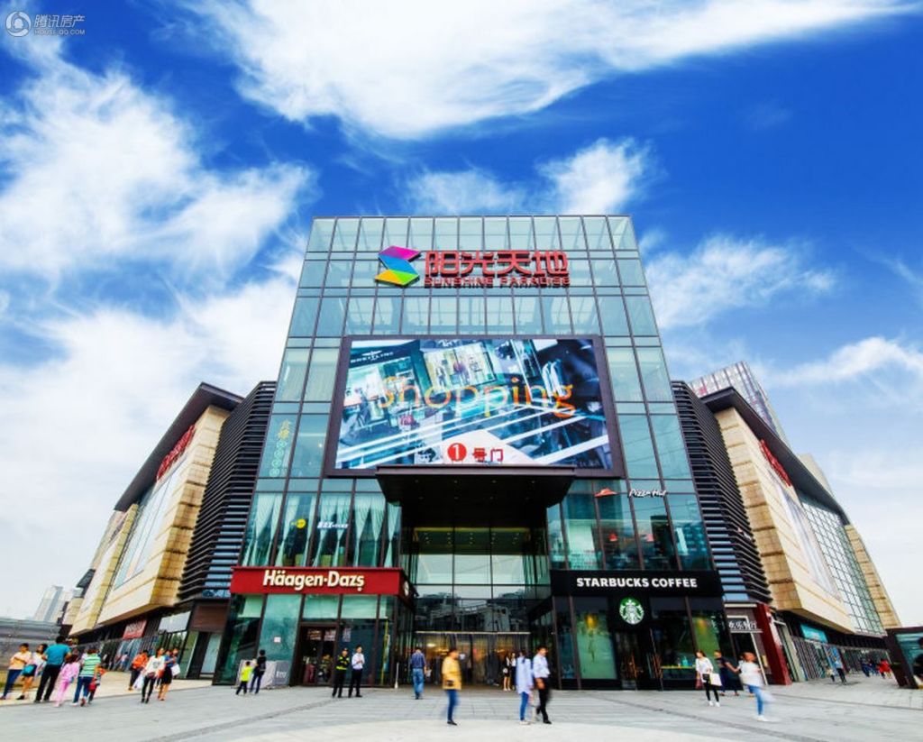 西安_阳光天地_图片展示|楼盘动态|房产图库|报价