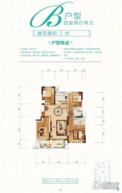 临沂_依云小镇_图片展示|楼盘动态|房产图库|报价