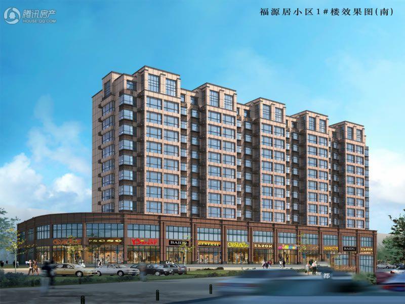 福源居小区效果图