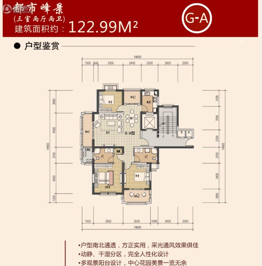 亿嘉·江南水岸 楼盘相册 > 亿嘉·江南水岸户型图  猜你喜欢: 求组团