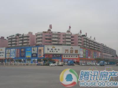 福中福商业城