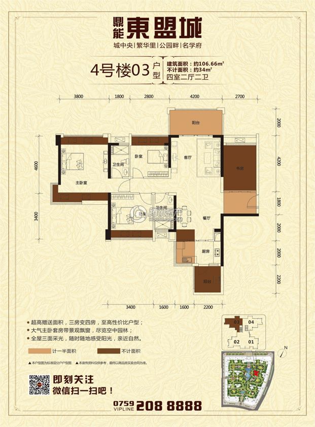 湛江_鼎能东盟城_图片展示|楼盘动态|房产图库|报价