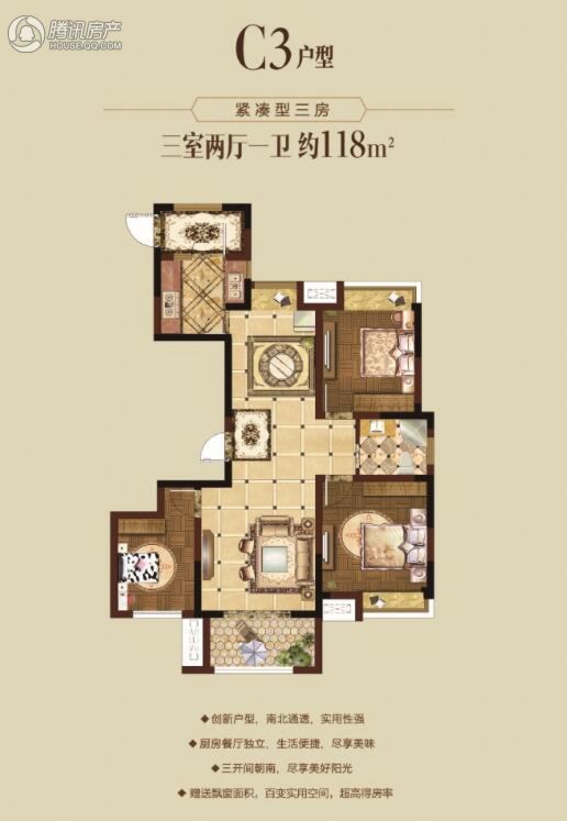 > 润城·国际花园户型图