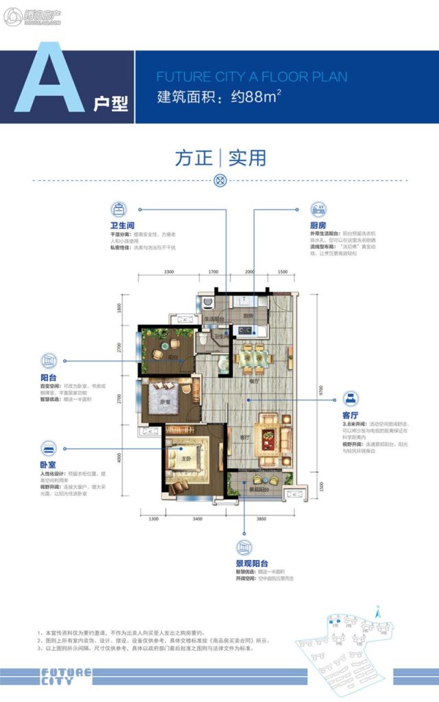 > 碧桂园南站新城户型图