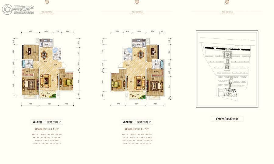 长沙_大汉汉园_图片展示|楼盘动态|房产图库|报价