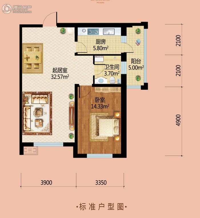 一室两厅一卫