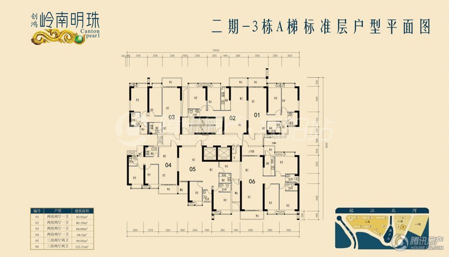 揭阳_岭南明珠_图片展示|楼盘动态|房产图库|报价