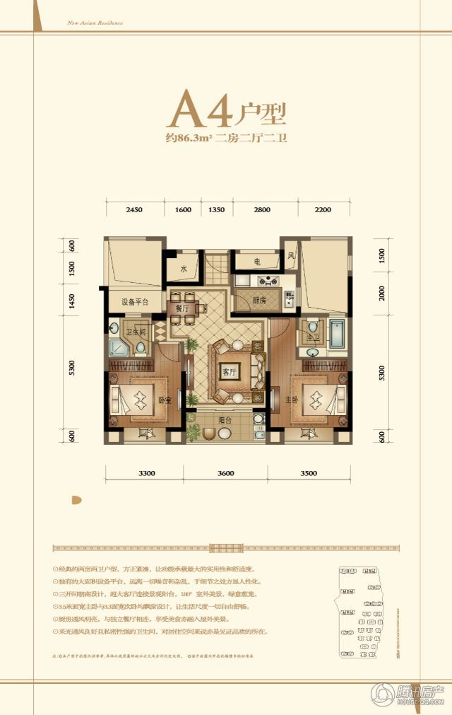 > 鳌江昆仑公馆户型图