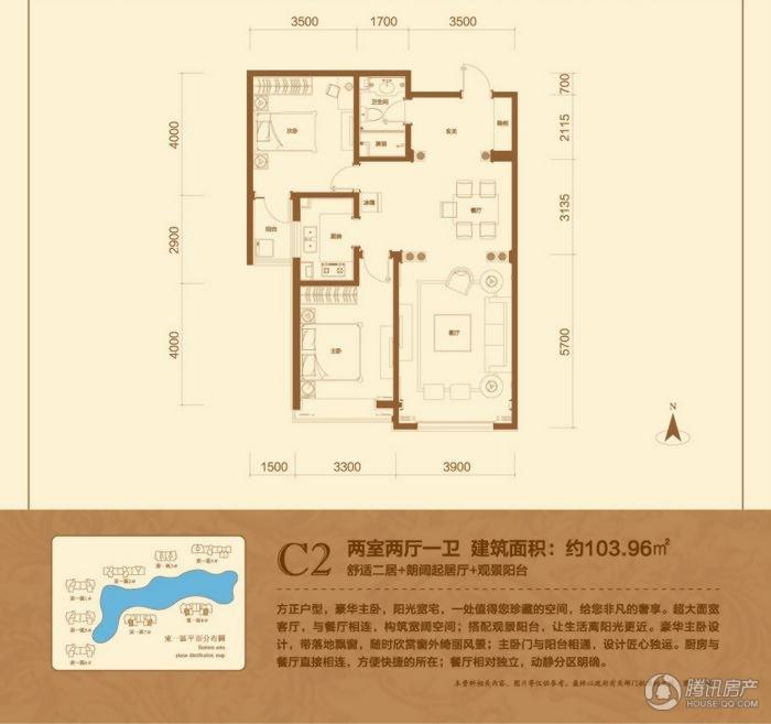 > 祥云国际户型图