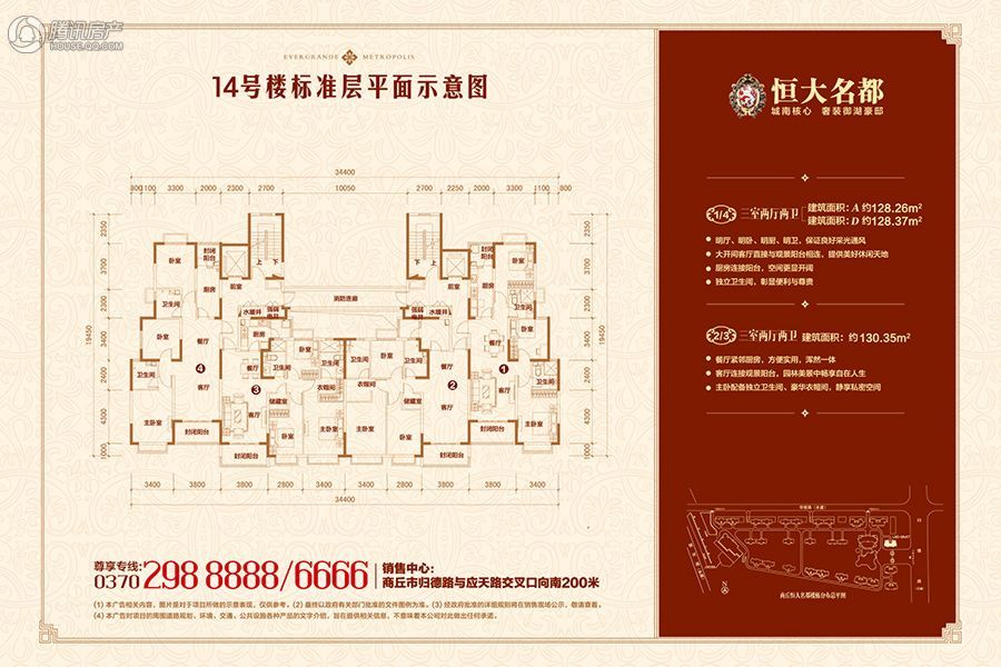 商丘_恒大名都_图片展示|楼盘动态|房产图库|报价