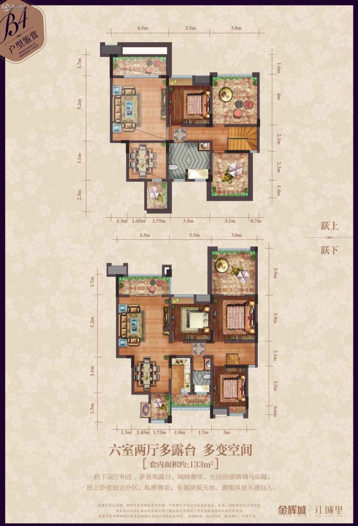 重庆_金辉城江城里_图片展示|楼盘动态|房产图库|报价