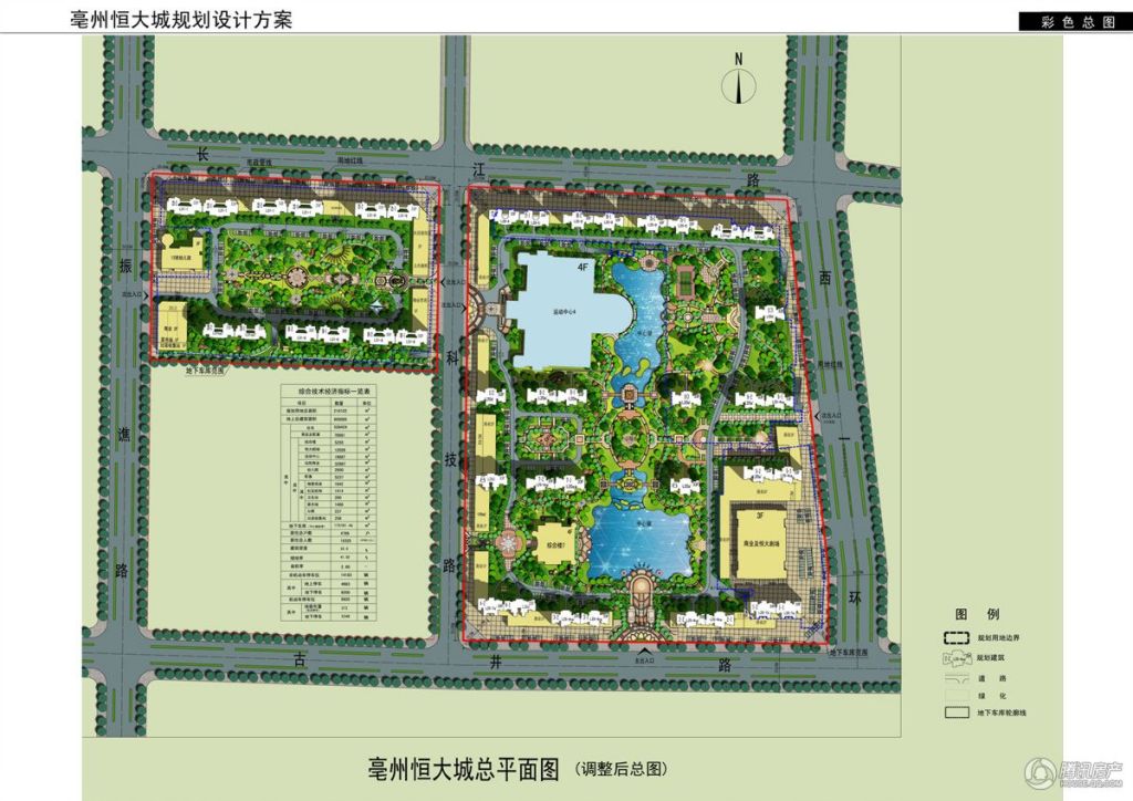 调整后的恒大城平面图