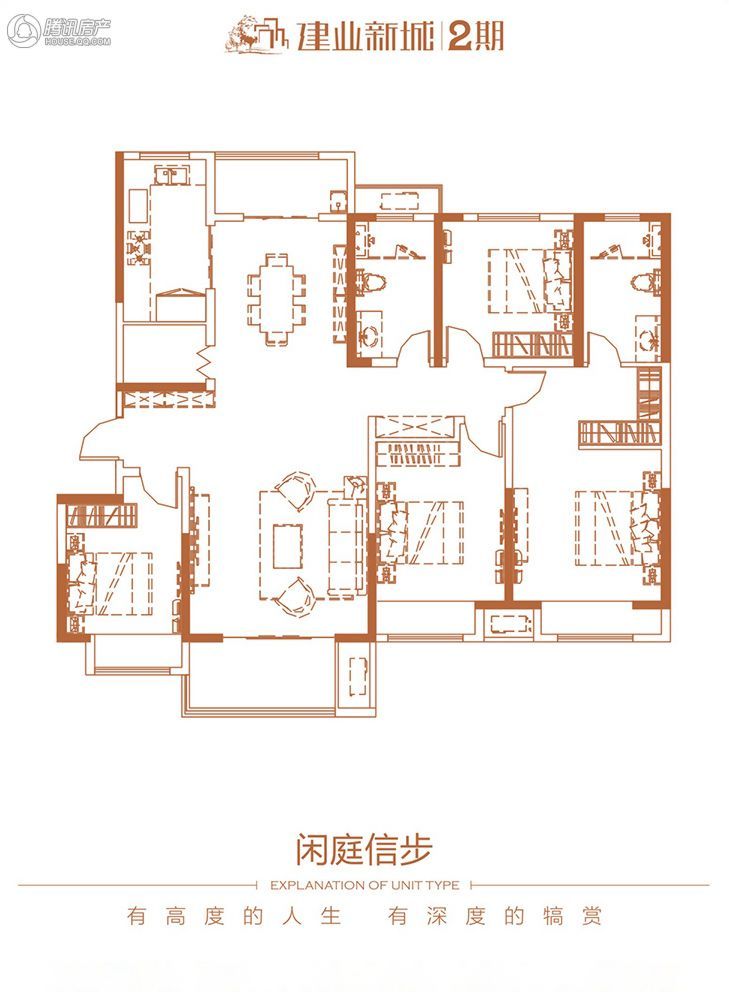 建业新城户型图