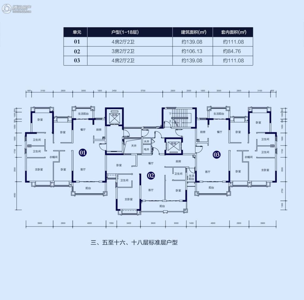 > 敏捷·水映澜山户型图