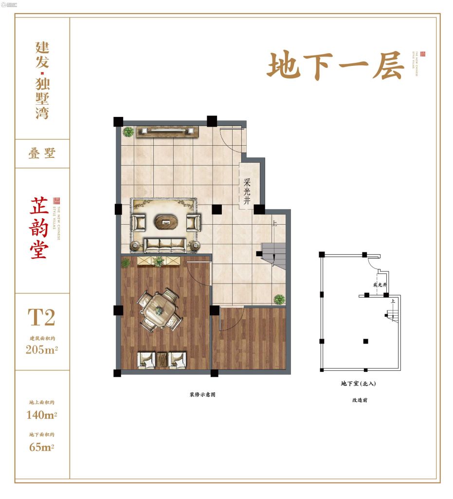 苏州_建发独墅湾_图片展示|楼盘动态|房产图库|报价