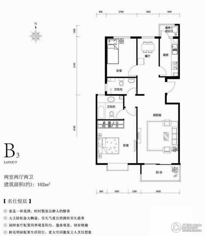 上林溪南区户型图