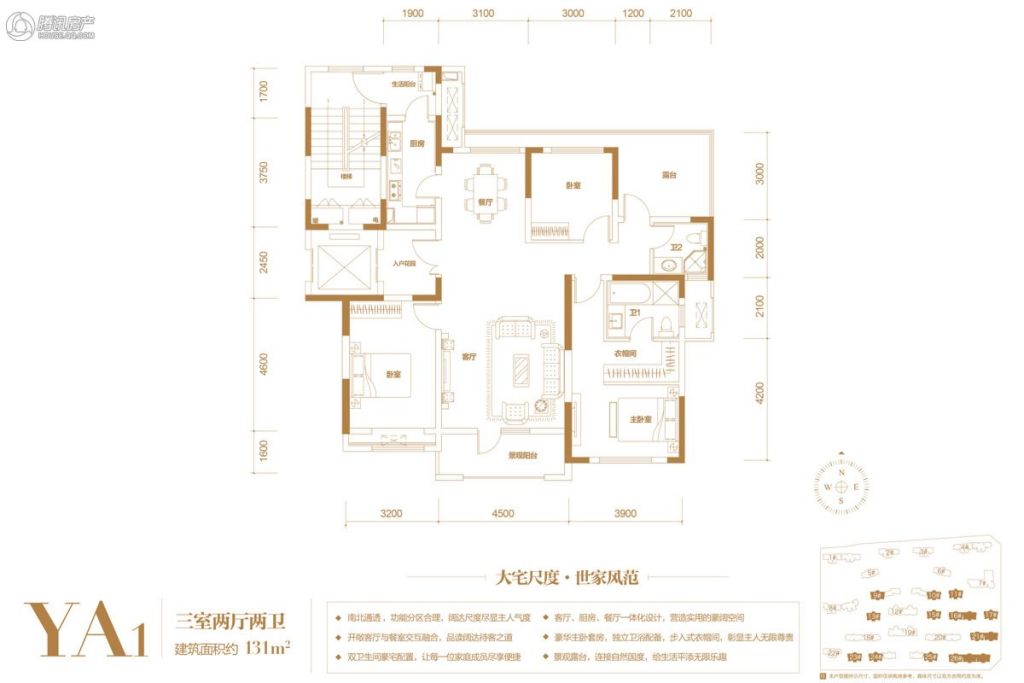 融创美盛象湖壹号户型图