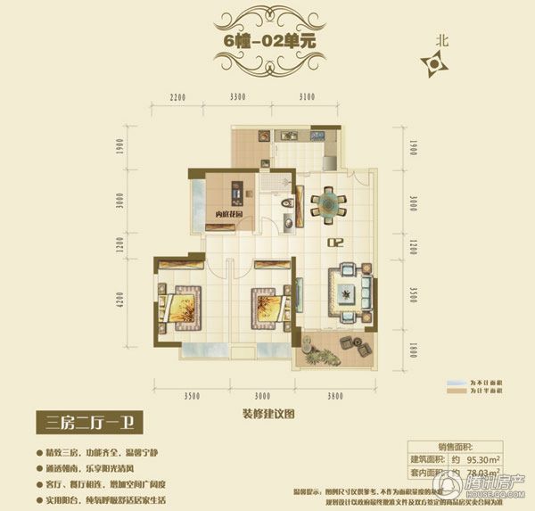 湛江_香槟花园_图片展示|楼盘动态|房产图库|报价
