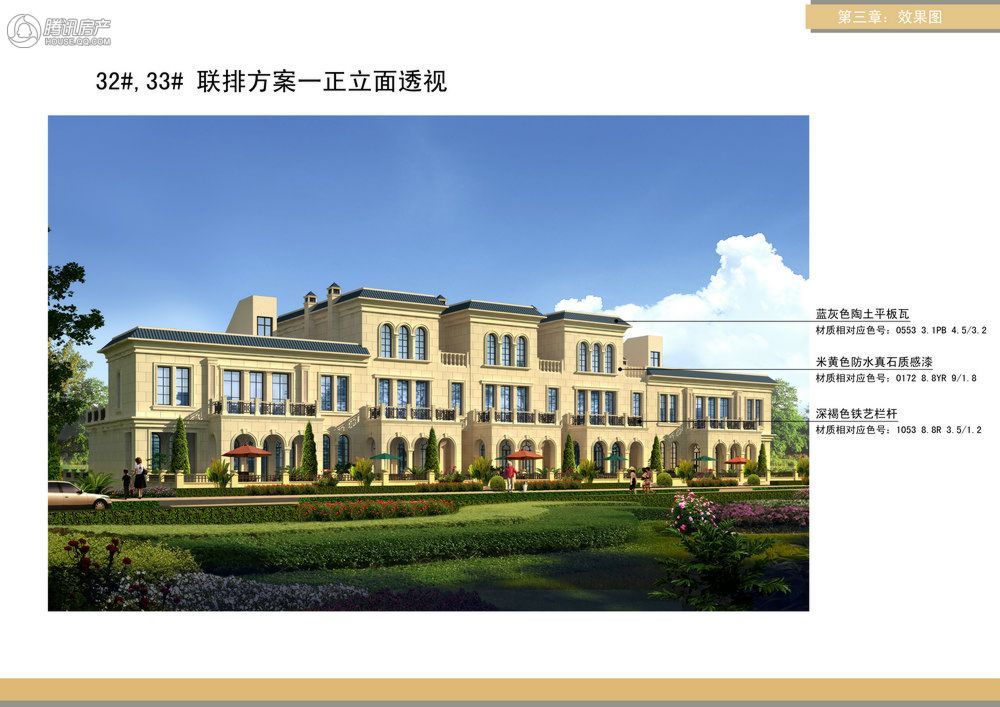 东湖观澜效果图