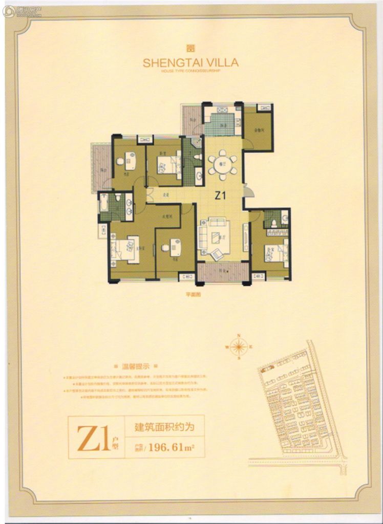 扬州_晟泰一品_图片展示|楼盘动态|房产图库|报价