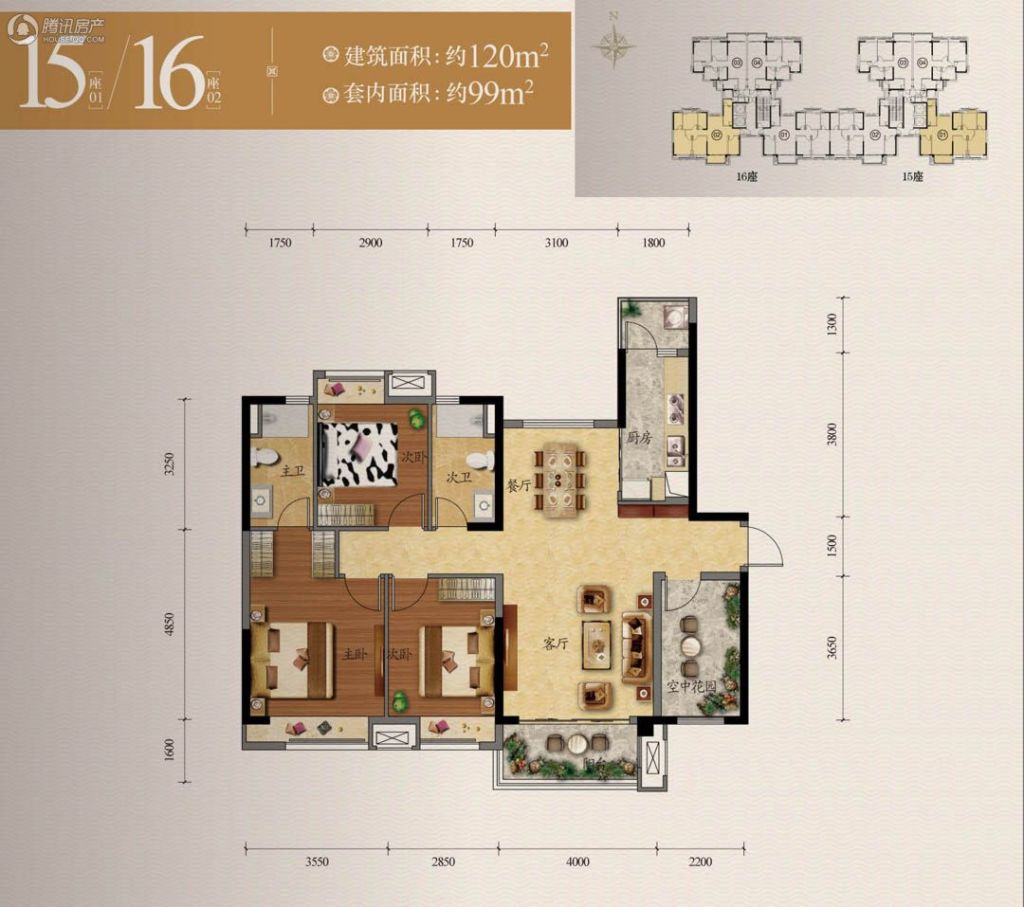 > 龙湖春江名城户型图