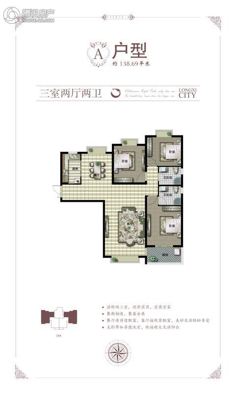 石家庄_龙溪城_图片展示|楼盘动态|房产图库|报价