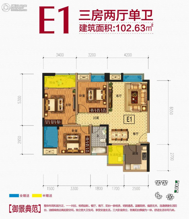> 金山御景蓝湾户型图