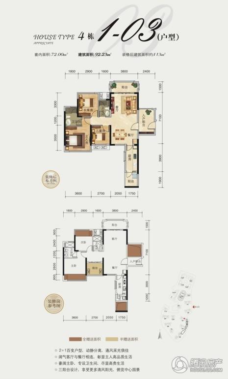 南宁_瀚林御景_图片展示|楼盘动态|房产图库|报价