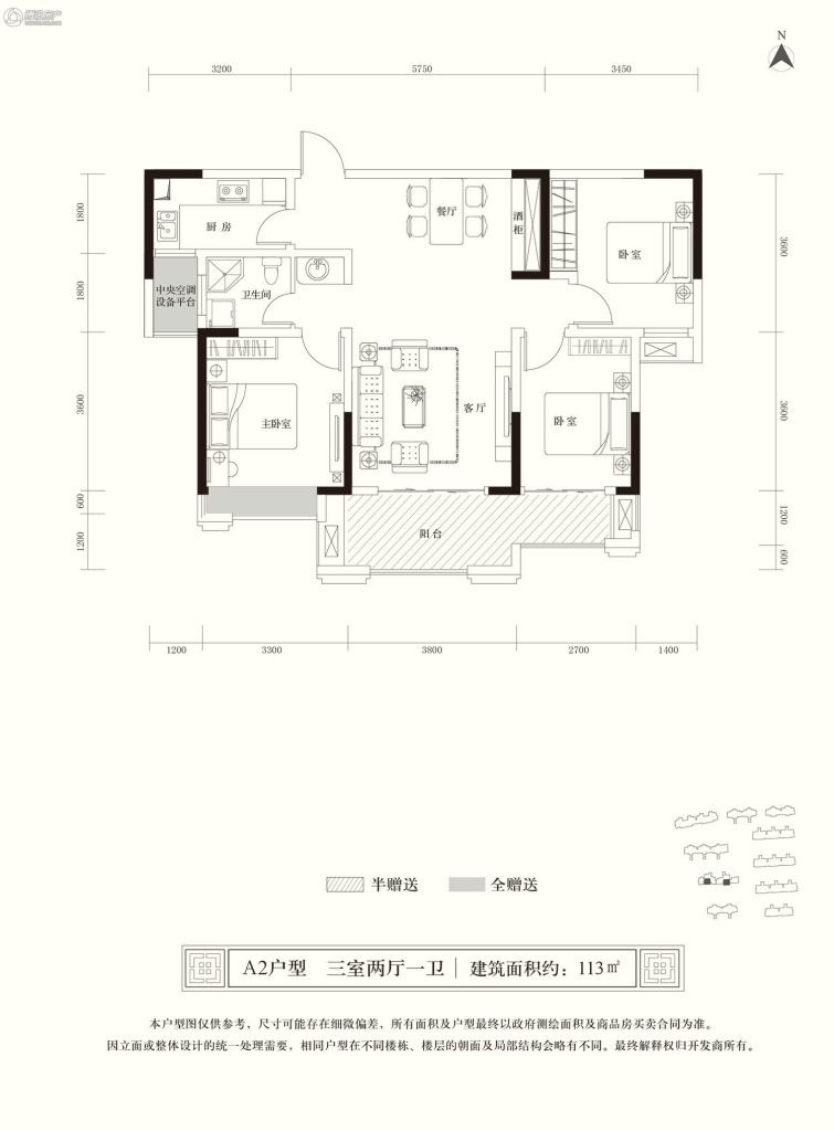 > 东正颐和府户型图